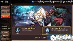 强力坦克圣骑士分析 刷图PK消耗制胜