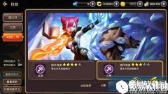 冰火相融还是水火不容 火舞技能加点分析