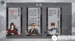 江湖X汉家江湖快速升级详细攻略