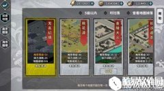 江湖X汉家江湖全挑战副本等级及难度大全