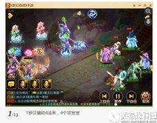 梦幻西游手游 法术系法阵的忘川战将好厉害