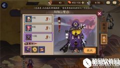 三个多动症少年 阴阳师镰鼬技能详解与御魂搭配