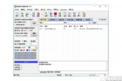 新星邮件速递专家V27.6.0.10030官方版