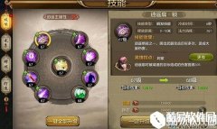 天龙八部手游战力提升攻略