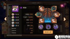 阴阳师斗技盾体系中速队心得 前五十稳定胜率