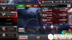 CFM三头龙能翻四张牌 错过你就不会后悔