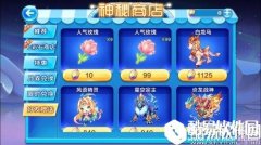 你是我的好朋友 天天酷跑好友赠送功能详细解析