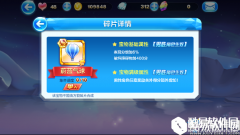 天天酷跑蔚蓝气球高分阵容搭配推荐