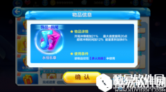 天天酷跑永恒乐章得分实力分析