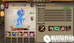 天龙八部手游顶级珍兽汇总