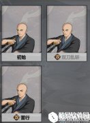 江湖X汉家江湖桑路角色天赋技能详解