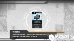 少女前线披风装备建造公式及建造时间介绍