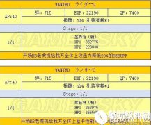 FGO联动CCC活动攻略 不吃debuff通缉本配置