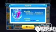 天天酷跑全新拖尾永恒乐章属性分析