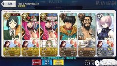 fgo平民无船长孔明刷术本方法推荐