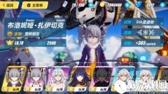 崩坏3最新版本雪地玩法推荐