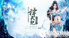 择天记手游战力提升攻略