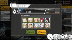 少女前线第八章全S金牌打法攻略