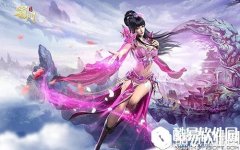 蜀门手游百花介绍