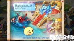 梦幻西游手游白虎王噬天战将打法攻略