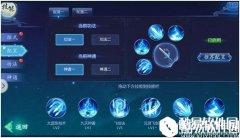 魔天记3D太清门pk攻略