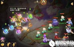 梦幻西游手游巡游战将打法攻略