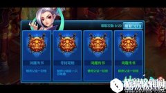 桃花源记手游日入万金攻略