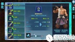 剑侠情缘萌新养成 新手初期发展规划揭秘