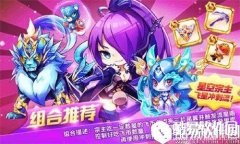 天天酷跑长跑冠军养成记 装备搭配推荐