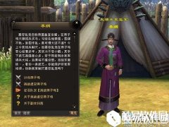 新天龙八部手游讨伐燕子坞攻略