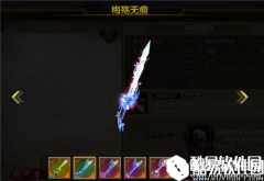 天龙八部手游神器梅殇无痕怎么获得