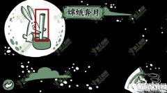 老铁扎心了关卡通关攻略汇总