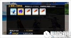 FGO八连双晶羁绊本掉落介绍