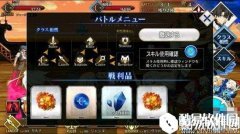 fgo八连双晶刷本推荐