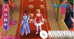 结婚抢亲劳燕分飞 倩女幽魂婚姻系统详解