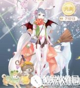 奇迹暖暖海边派对的搭配2017方案