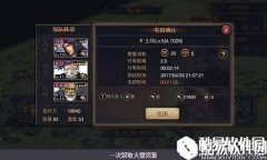 率土之滨为君之道 如何发展和壮大自己