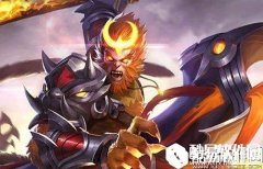 王者荣耀孙悟空重做后怎么玩 孙悟空重做后的使用技巧