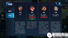 王者荣戏新版阿轲攻略：脆皮梦魇 背后的暴击收割者