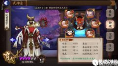 阴阳师雨女十层攻略：无控单奶双拉触底配置打法