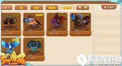 弹弹堂手游平民快速获得4星宠物攻略