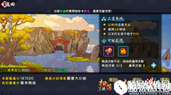 仙剑奇侠传：幻璃镜无伤通关芙瑶方法