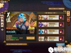 仙剑奇侠传：幻璃镜低战力速通极限挑战技巧推荐