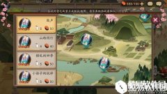阴阳师式神委派完成度攻略：怎样挑选委派式神