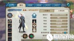 诛仙手游青云PK技巧推荐