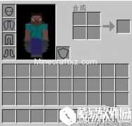我的世界火箭推进鞘翅方法