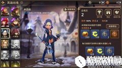 龙之谷控场大师 教你英雄战场玩转辛西娅