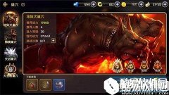 龙之谷新玩家必知：地狱犬巢穴详细分析