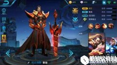 嗜血男爵：曹操 王者荣耀曹操上手指南