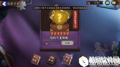 阴阳师大蛇鳞片怎么得